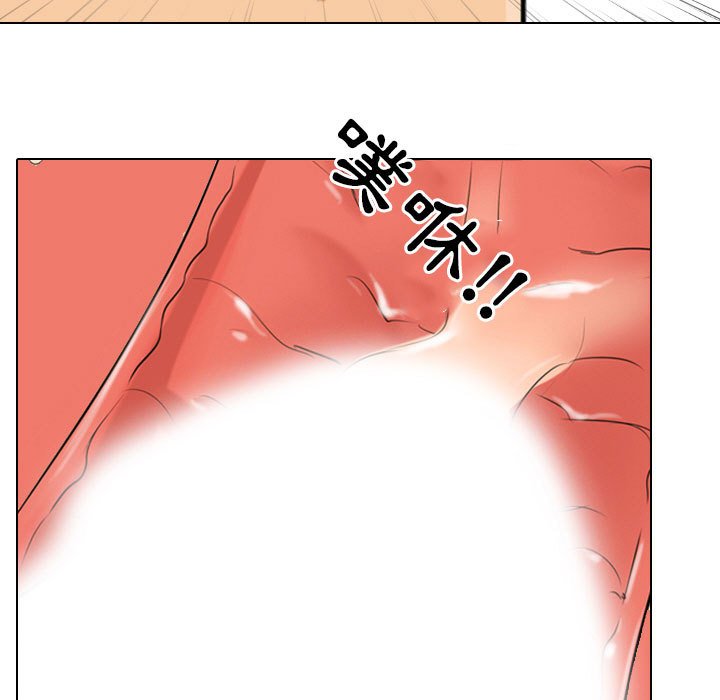 106P - 同事换换爱