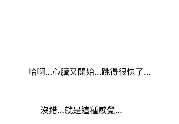 1P - 同事换换爱
