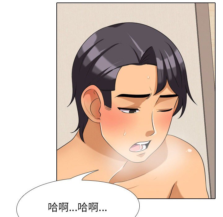 37P - 同事换换爱
