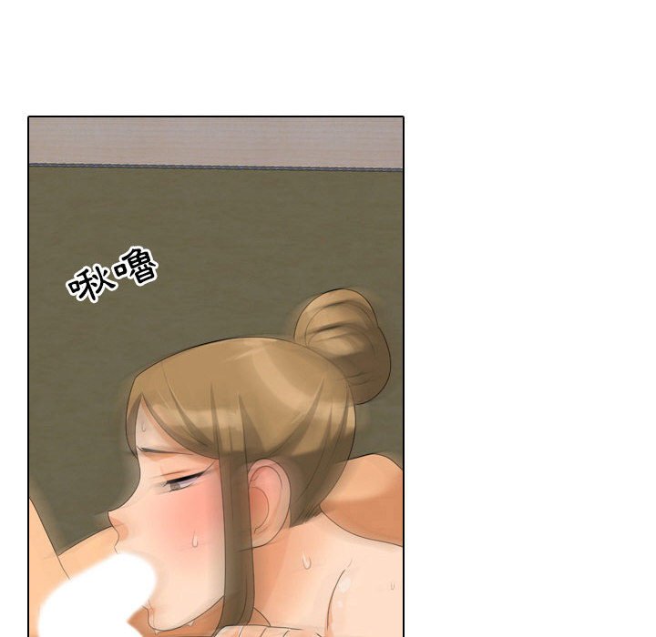 43P - 同事换换爱