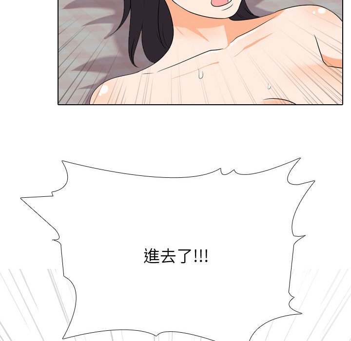 59P - 同事换换爱