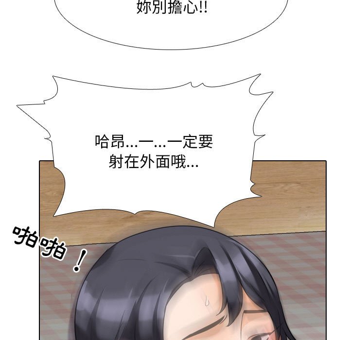 64P - 同事换换爱