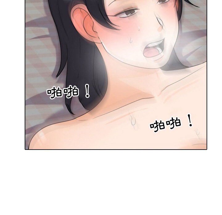65P - 同事换换爱