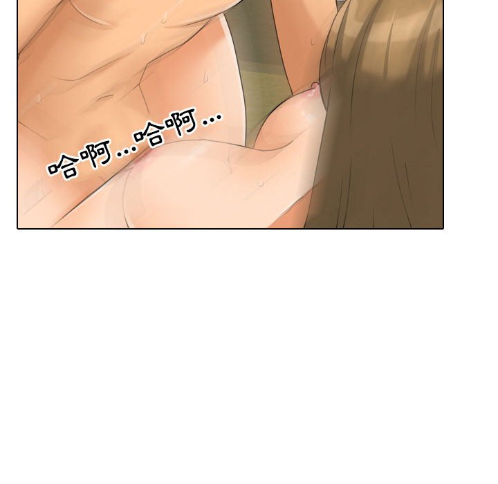 84P - 同事换换爱