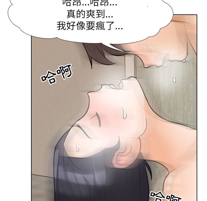 90P - 同事换换爱