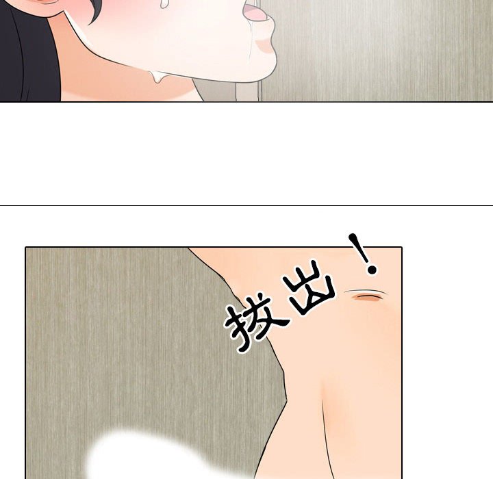 96P - 同事换换爱