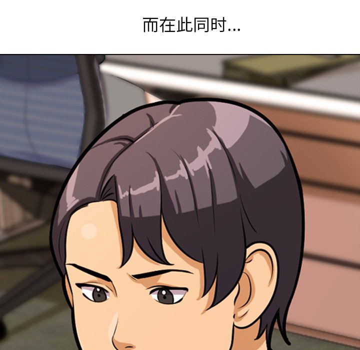 107P - 同事换换爱