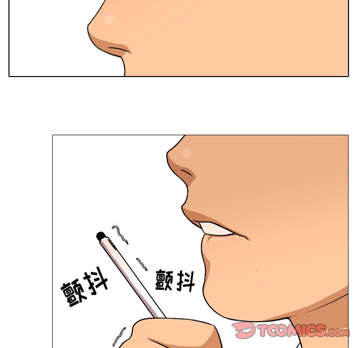 20P - 同事换换爱