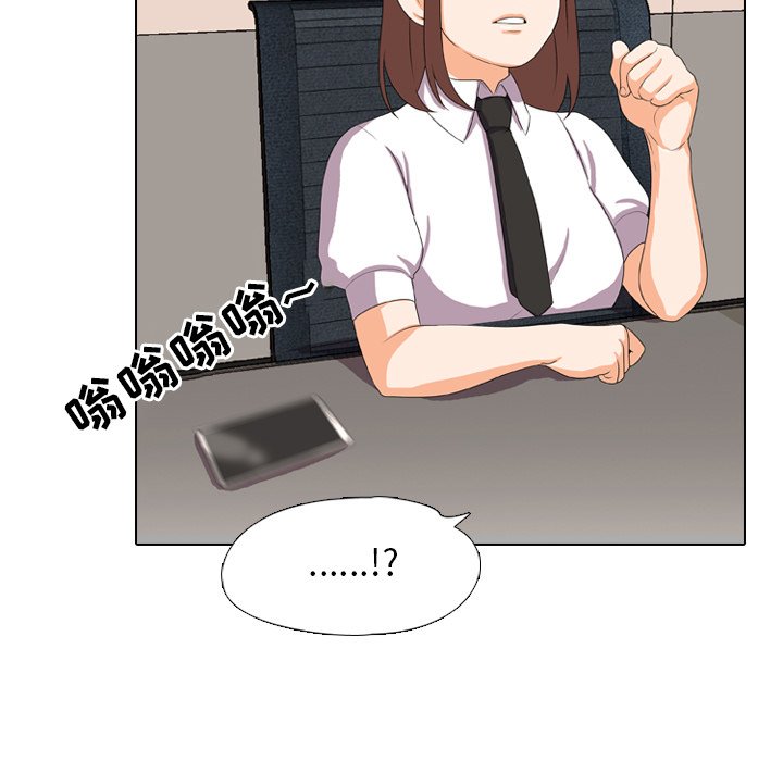 31P - 同事换换爱