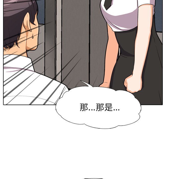60P - 同事换换爱