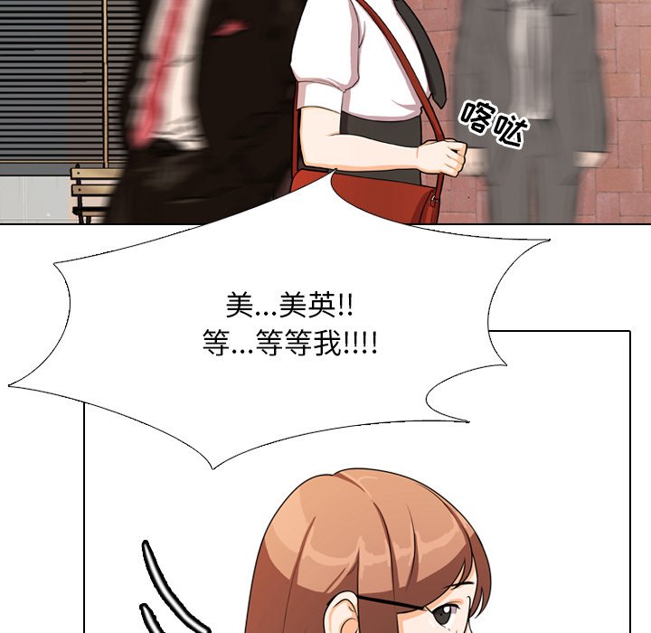80P - 同事换换爱