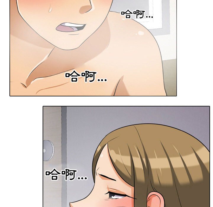 10P - 同事换换爱