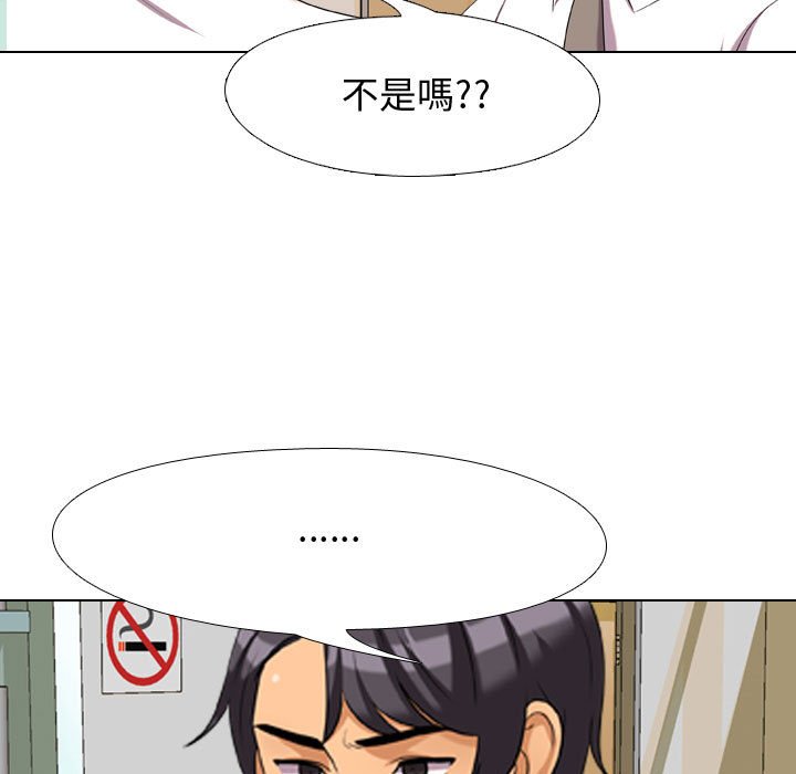 65P - 同事换换爱