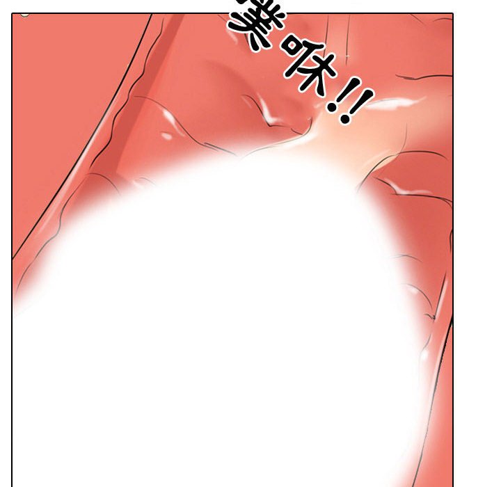 6P - 同事换换爱