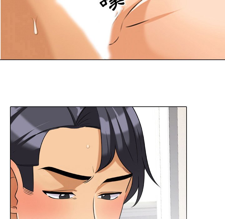 9P - 同事换换爱