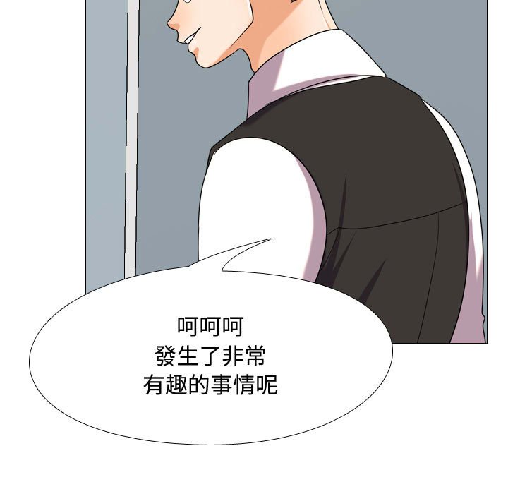 95P - 同事换换爱
