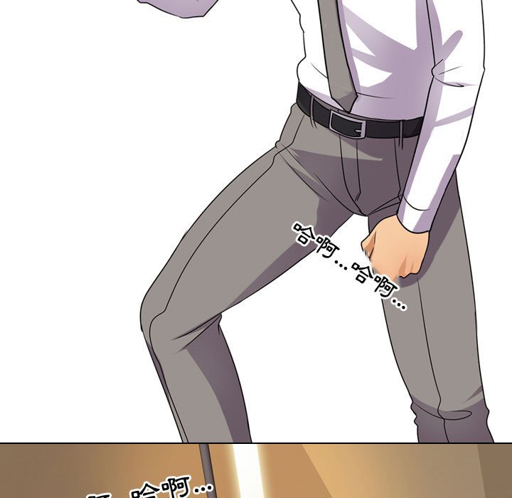 106P - 同事换换爱