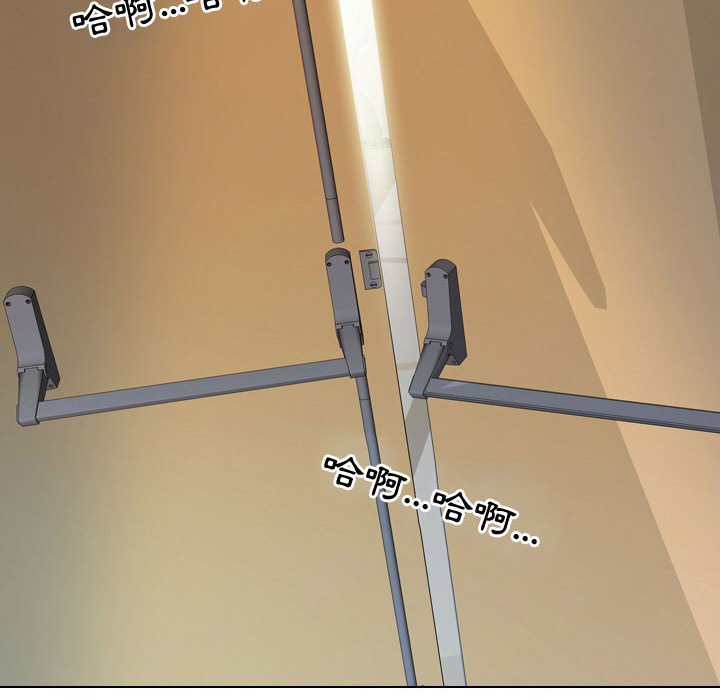 107P - 同事换换爱