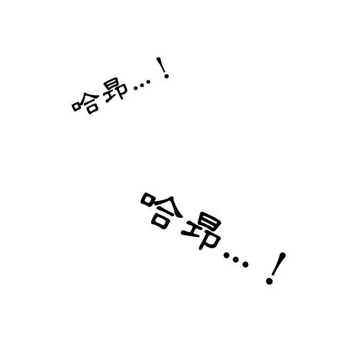 108P - 同事换换爱