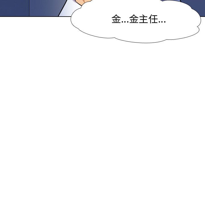 114P - 同事换换爱
