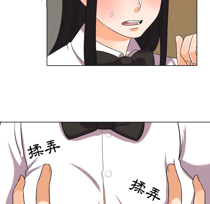 29P - 同事换换爱