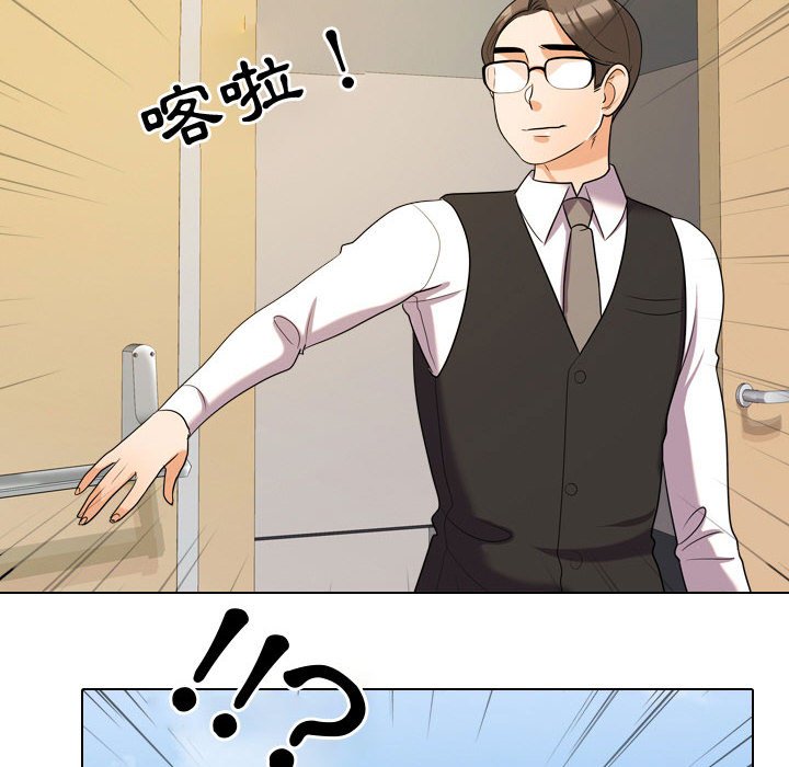 34P - 同事换换爱