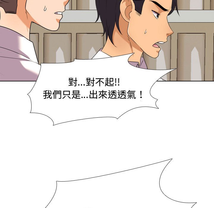 39P - 同事换换爱