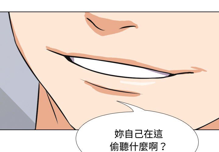 3P - 同事换换爱