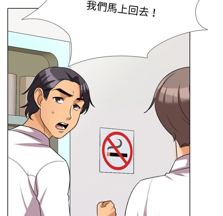 40P - 同事换换爱