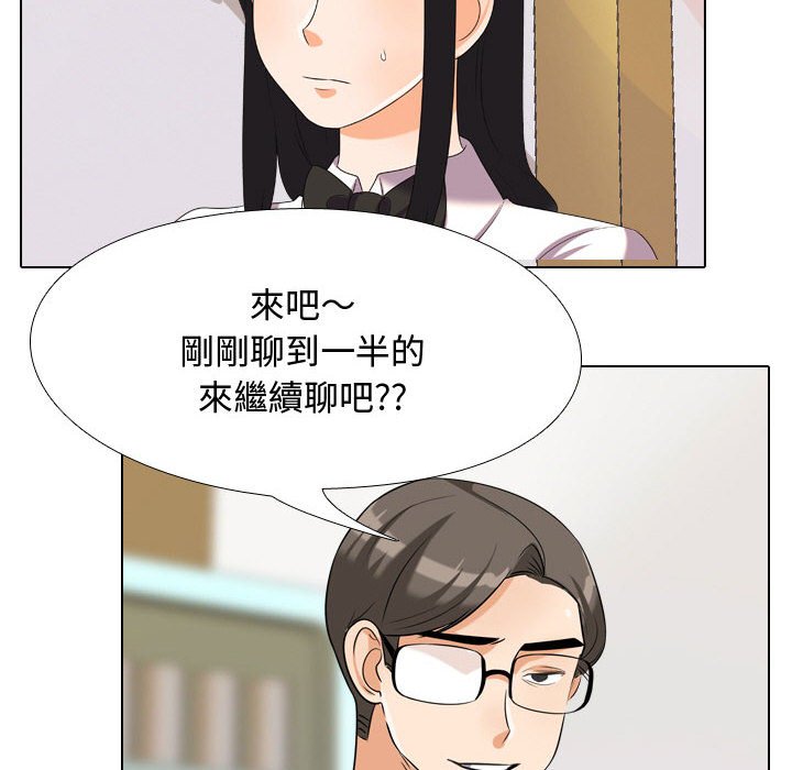 64P - 同事换换爱