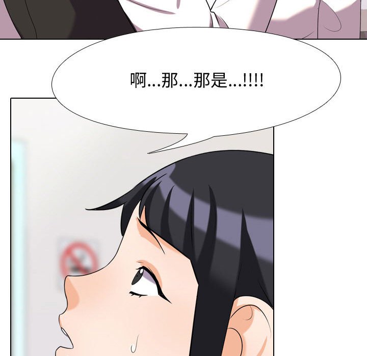 72P - 同事换换爱