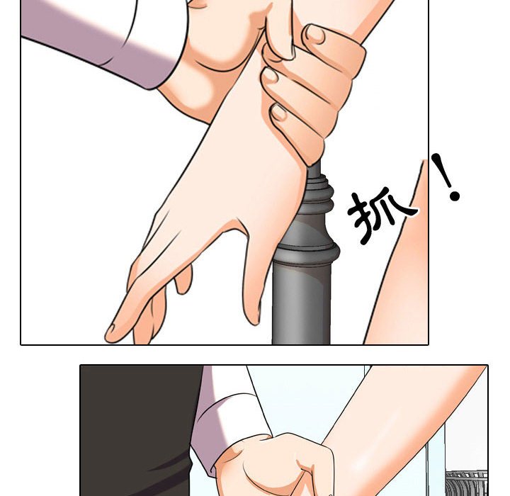 81P - 同事换换爱