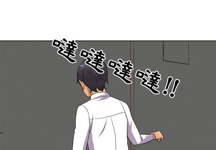 1P - 同事换换爱