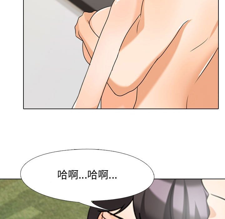 27P - 同事换换爱