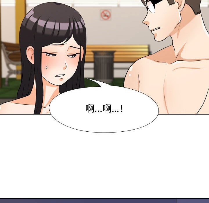 39P - 同事换换爱