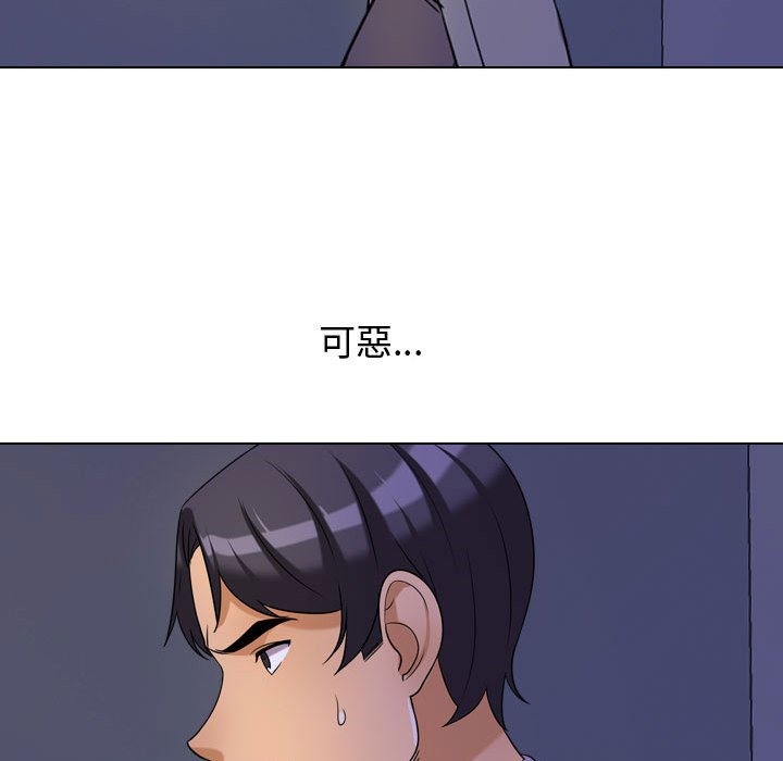 41P - 同事换换爱
