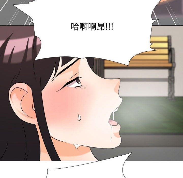 47P - 同事换换爱