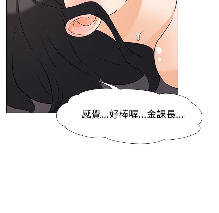53P - 同事换换爱