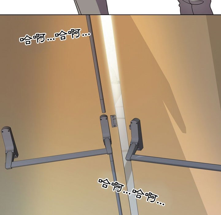5P - 同事换换爱