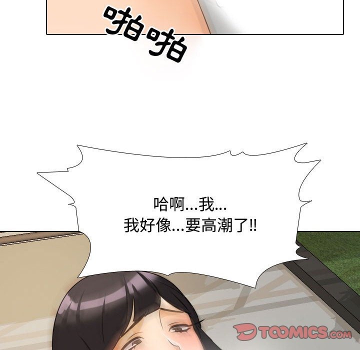 62P - 同事换换爱