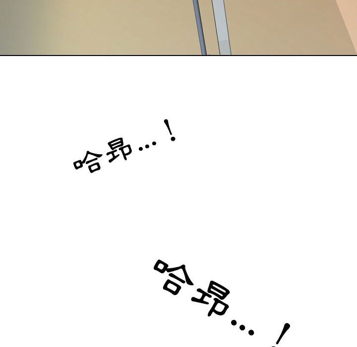 6P - 同事换换爱