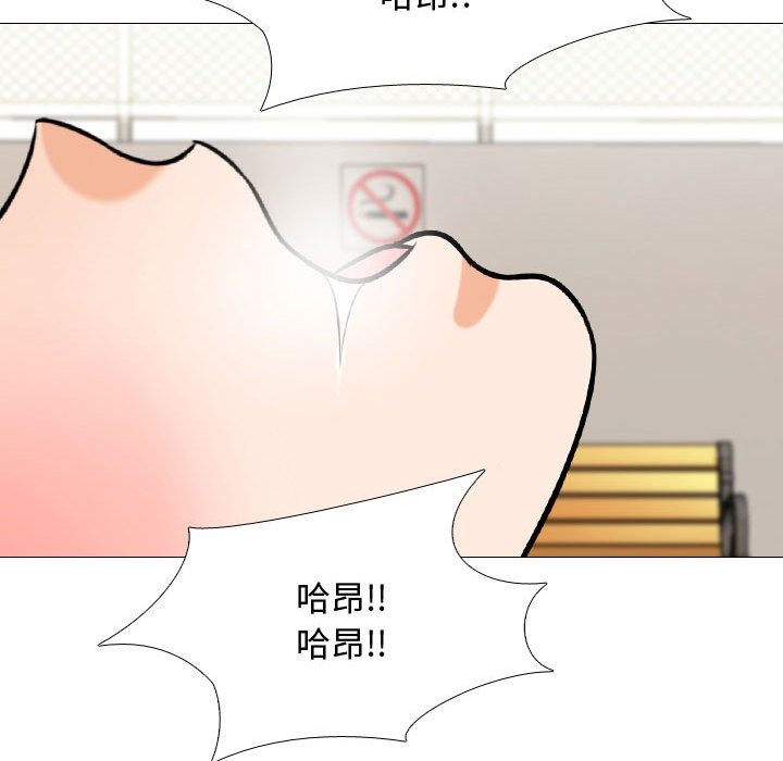 65P - 同事换换爱