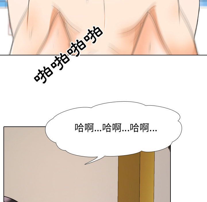 75P - 同事换换爱