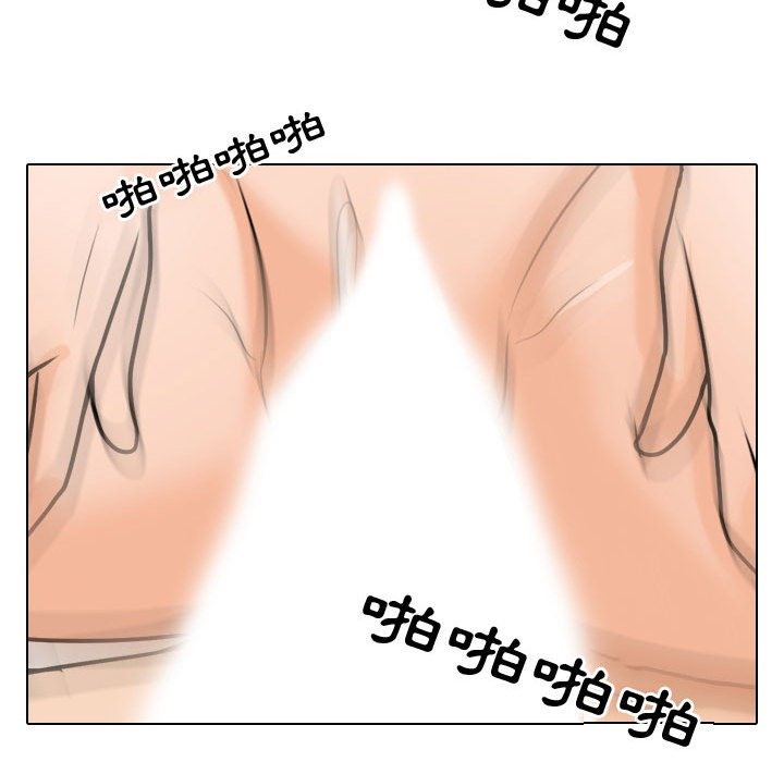 78P - 同事换换爱