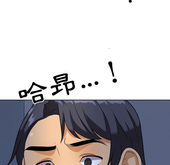 7P - 同事换换爱