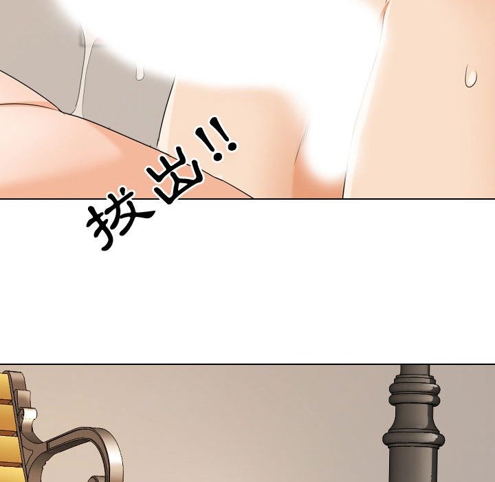 81P - 同事换换爱