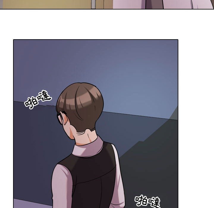 94P - 同事换换爱