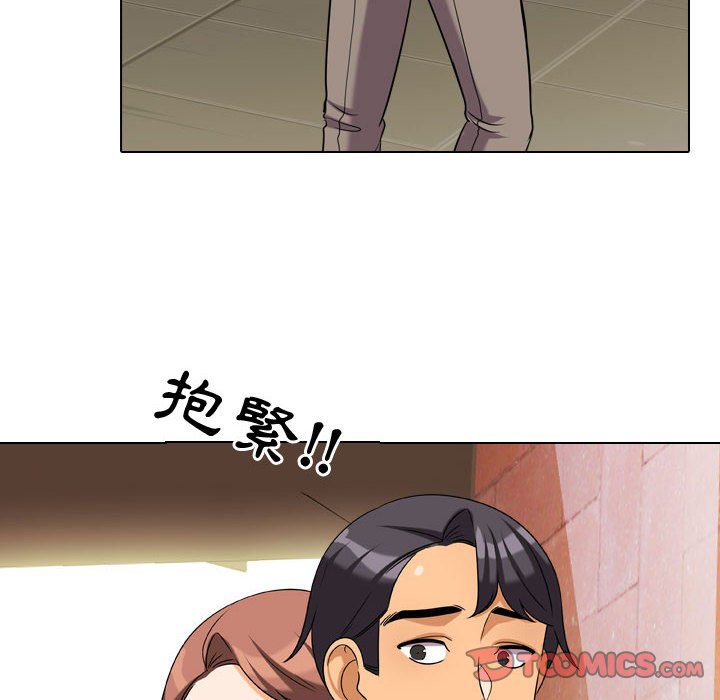 38P - 同事换换爱