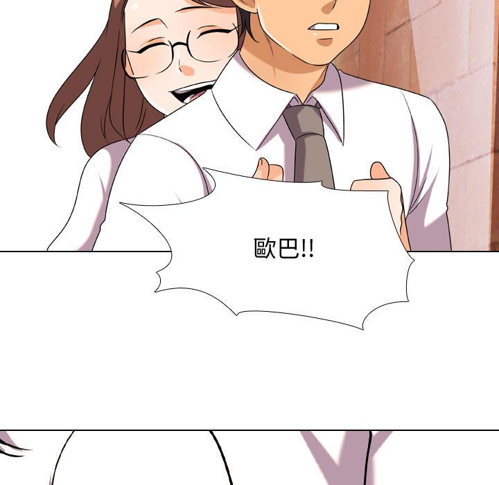 39P - 同事换换爱