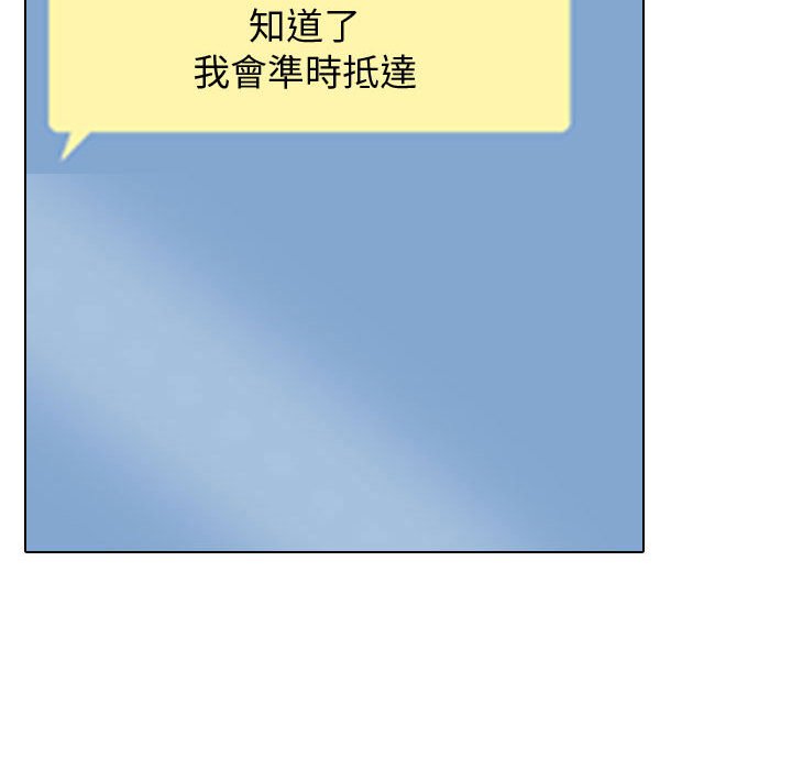 60P - 同事换换爱